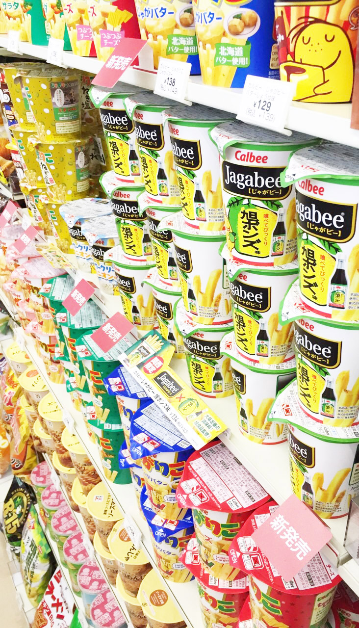 じゃがりこスナック